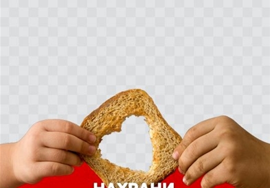 Акција за донирање храна „Нахрани 10.000" во рамки на „Недела на солидарноста"