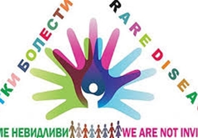 НАРБМ: За пациентите со ретки болести годинава над 6 милиони евра, 2,5 милиони евра повеќе од лани