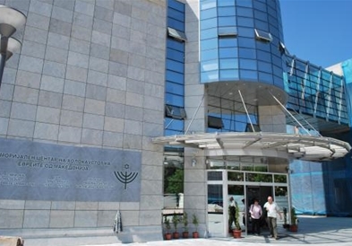 Промоција на книгата „Прирачник за биоетика и холокаустот"