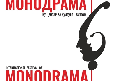 Изведба на четири монодрами пред утрешното завршување на „Битола 2019"