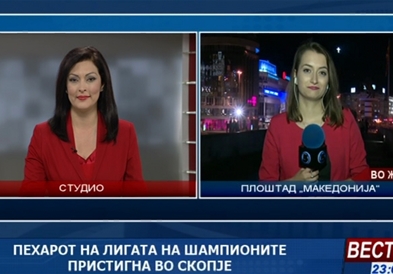 Пехарот на Лигата на шампионите пристигна во Скопје