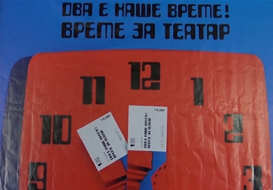 Вечерва се отвора фестивалот „Војдан Чернодрински“ 
