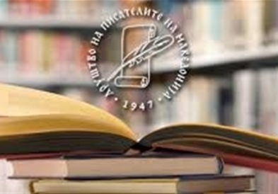 Членови на ДПМ иницираат обновување на Книжевната младина