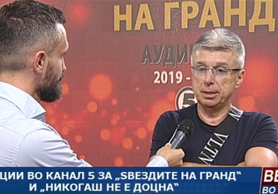 Аудиции во Канал 5 за „Ѕвездите на Гранд“ и „Никогаш не е доцна“