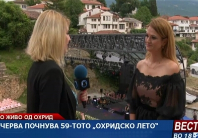 Вечерва почнува 59-тото ,,Охридско лето“ 