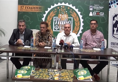 Прилеп подготвен за Пивофест