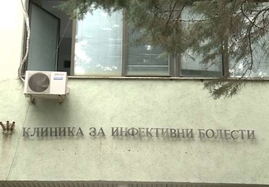 Пациентот со западнонилска треска на Инфективната клиника и натаму во тешка состојба