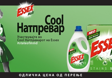 Essex наградна игра 