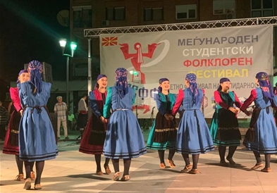 Последна вечер од Меѓународен студентски фолклорен фестивал во Карпош