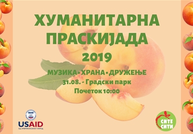 „Хуманитарна праскијада 2019" во Градски парк