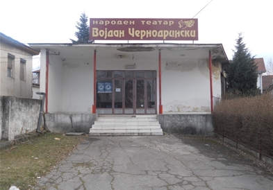 Во Прилепскиот театар се подготвува претставата „Глембаеви"