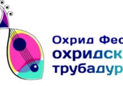 Три дена музика со 26. издание на фестивалот „Охрид Фест – Охридски трубадури"