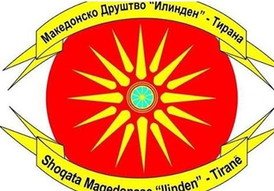 МД „Илинден"-Тирана почна кампања „Главата горе-изјасни се дека си Македонец"