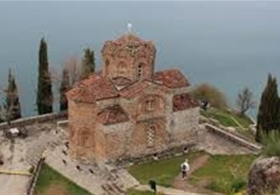 Меѓународна конференција за културно наследство во Охрид