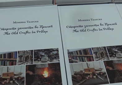 Промовирана книгата „Старите занаети во Прилеп" од Моника Талеска