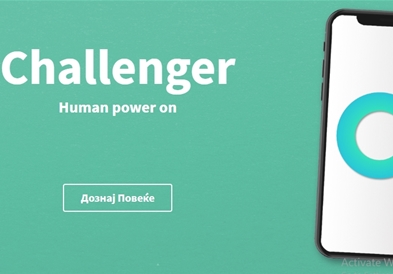Прва македонска апликација „Challenger“ и награди за „зелени“ километри за чист воздух
