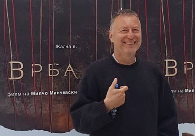 Филмот „Врба“ премиерно во Центарот за култура Охрид