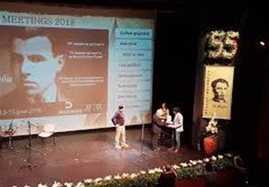 Во Велес почнуваат 52. Детски Рацинови средби
