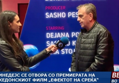 „Синедејс“ отвора со премиерата на македонскиот филм „Ефектот на среќа“