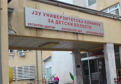 Kвалитетна здравствена заштита за децата, задоволни родители и персонал, приоритети на новата директорка на Детската клиника