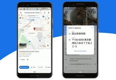 Google Maps воведува изговор на местото и адресата