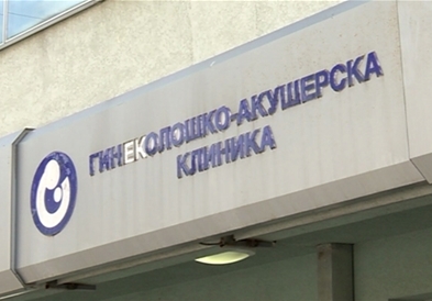 ГАК ќе го одбележи 17 Ноември – Светскиот ден на предвреме родените деца, годишно во државата се раѓаат 600 предвремено родени бебиња
