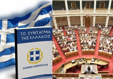 Грчкиот парламент ги усвои измените на Уставот 