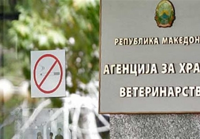 Дводневната симулациска вежба за справување со африканска свинска чума