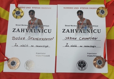 Два златни и два бронзени медали за Стаменковски од „Стрит воркаут" турнир во Ваљево