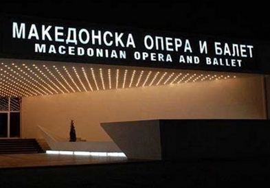 Василичарскиот концерт „Легенди" утре и задутре во Националната опера и балет