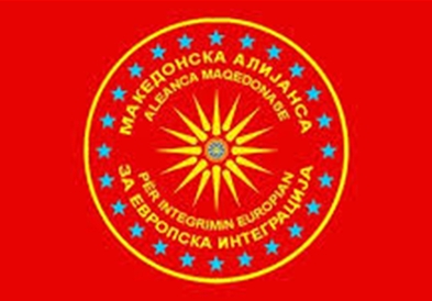 Едмонд Османи назначен за админстратор на АЕ Требиште
