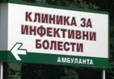 На Инфективна клиника хоспитализирани четворица со компликации од грип од кои едно во тешка состојба, а осум со симптоми