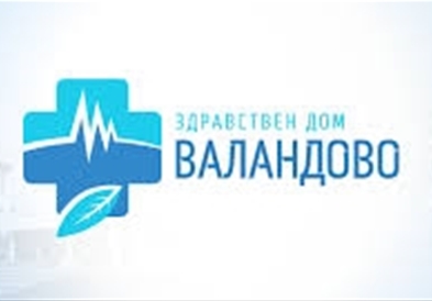 Хигиенско-епидемиолошка служба во Здравствениот дом во Валандово