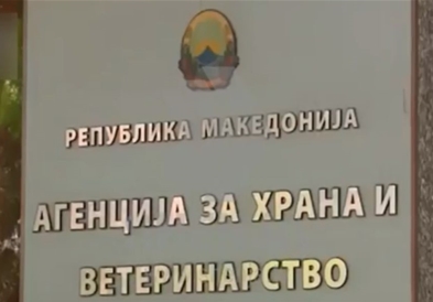 Во земјава нема африканска свинска чума, тврди АХВ по вчерашниот прв случај на болеста и во Грција