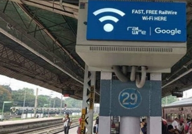 Гугл го прекинува проектот за јавни Wi-Fi точки