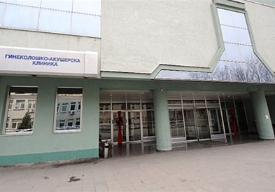 Гинекологија апелира до пациентите да се јават на преглед само во исклучително нужна и итна ситуација