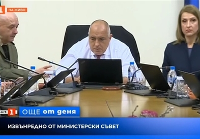 Борисов строго до министрите: Не кашлај!!