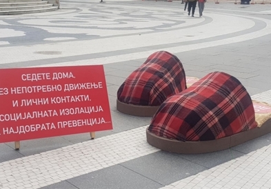 Уметничка акција „Облечете папучи и Седете дома"