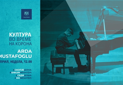 Град Скопје со програма со шест изведувачи за денес- седете дома за време на корона