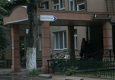 Клиника за хематологија: Успешно спроведена несродна трансплантација на матични хематопоетски клетки