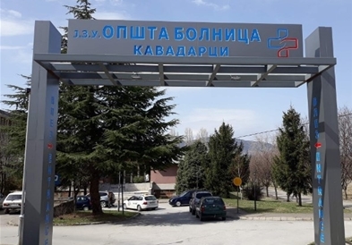 Коцев: Болницата во Кавадарци доби донација „УВ Гард", што ни е повеќе од неопходен