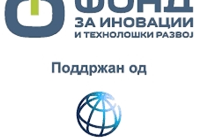 ФИТР: 181 стартапи во финална фаза на "Стартапувај 2" – инвестициските планови приспособени кон потребите за брз развој и пост-кризниот период