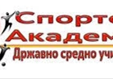Селекцијата за Спортската академија ќе се врши на отворени терени, дезинфекција на реквизитите по секоја употреба