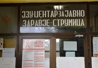 Триесетгодишен маж е новиот случај на заразен од Ковид-19 во Струмица