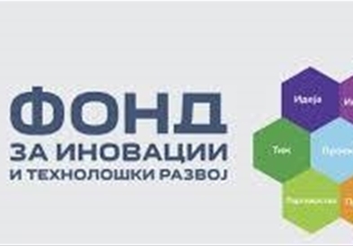 Веб страницата на ФИТР цел на хакерски напад
