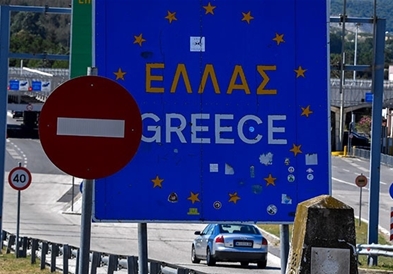 Грчката забрана за Србите важи до 15 јули, мерката може и да се продолжи
