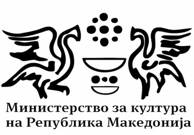 Колективниот договор во културата почнува со примена од јули