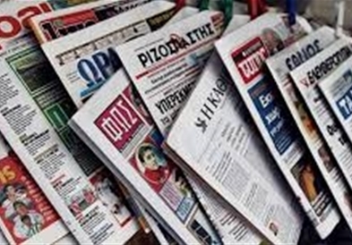 Грчките медиуми за изборите кај нас