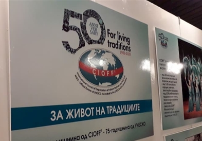 Почна 50. Републички фестивал на народни игри и песни „Илинденски денови"