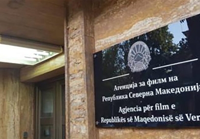 Агенција за филм: Нема конфликт за интереси, антикорупциска ќе ја стопира истрагата